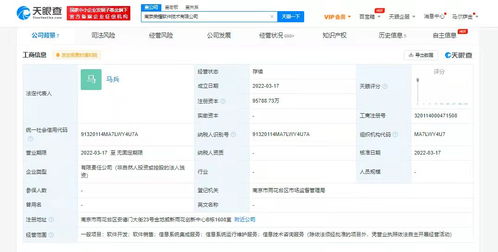 榮耀成立軟件技術(shù)新公司，專(zhuān)注網(wǎng)絡(luò)與信息安全軟件開(kāi)發(fā)