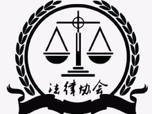 武漢法律咨詢 專業(yè)服務為您排憂解難