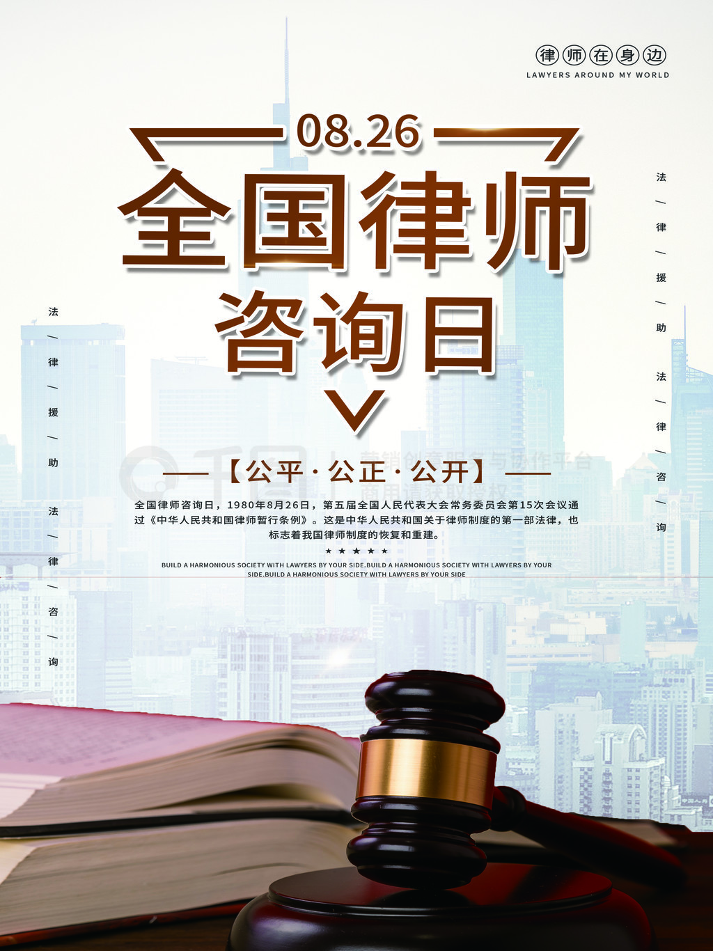 法律咨詢，為您保駕護航——律師咨詢?nèi)展娣? class=