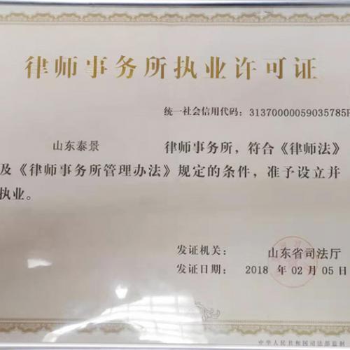 莒南婚姻家庭法律咨詢(xún)費(fèi)用解析與法律咨詢(xún)指南