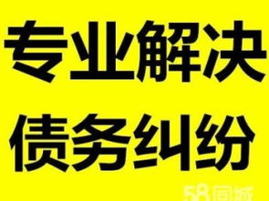 深圳債務(wù)、合同與經(jīng)濟(jì)糾紛法律咨詢?nèi)馕? class=
