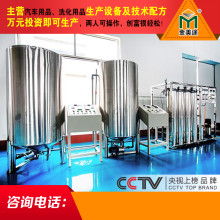 蘭溪新銳汽車護理用品廠——防凍液與玻璃水生產(chǎn)批發(fā)優(yōu)質(zhì)廠家