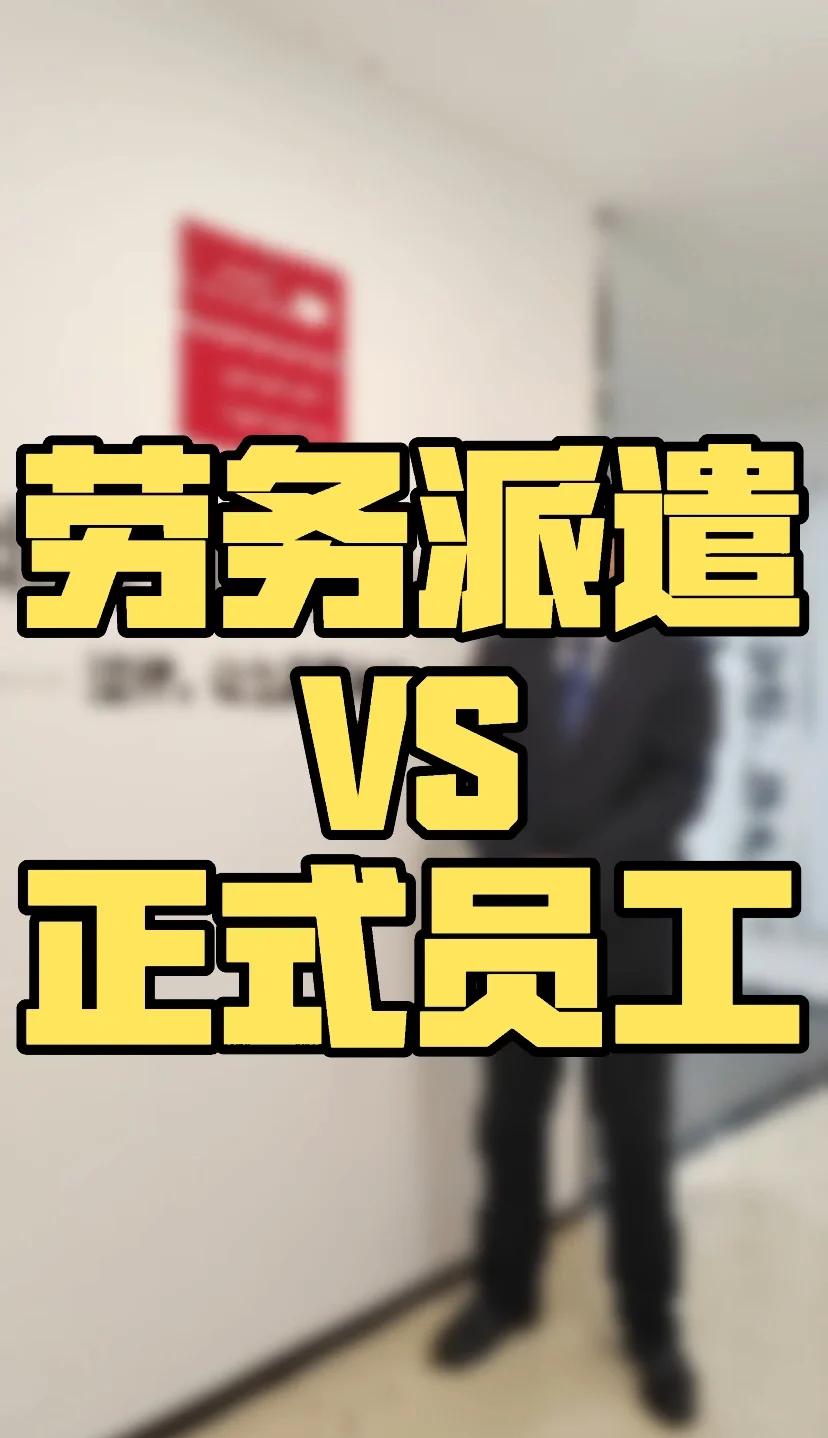 2025年的勞務派遣有不少新變化.勞務派遣許可證年審更嚴格了,材料增加