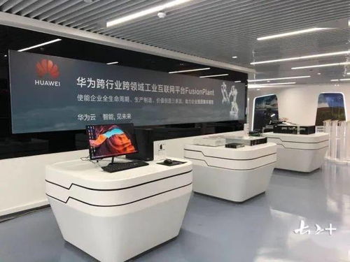 華為在汕頭落地首個項目,助推打造5g 工業(yè)互聯網產業(yè)集群