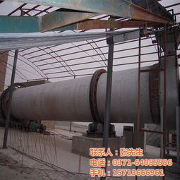 科勝機械供應 圖 供應鋸末烘干機 廣東鋸末烘干機